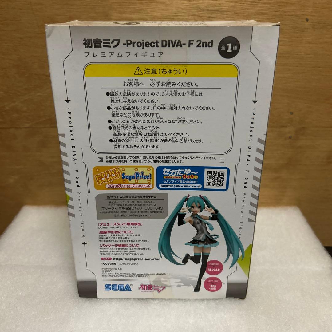 【箱あり・未開封】初音ミク Project DIVA-F 2nd プレミアム