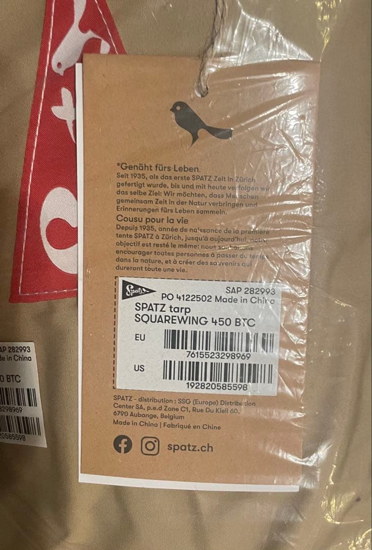 【新品未使用】Spatz スクエアウィング450BTC TCヘキサタープ