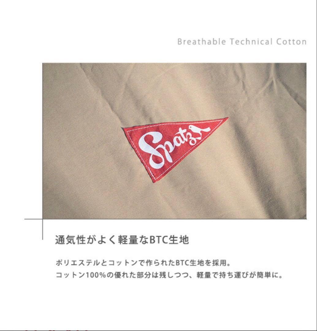 【新品未使用】Spatz スクエアウィング450BTC TCヘキサタープ