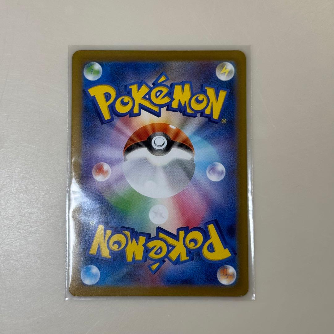 センタリング⭕️ ポケモンカード メガリザードンX ex SAR
