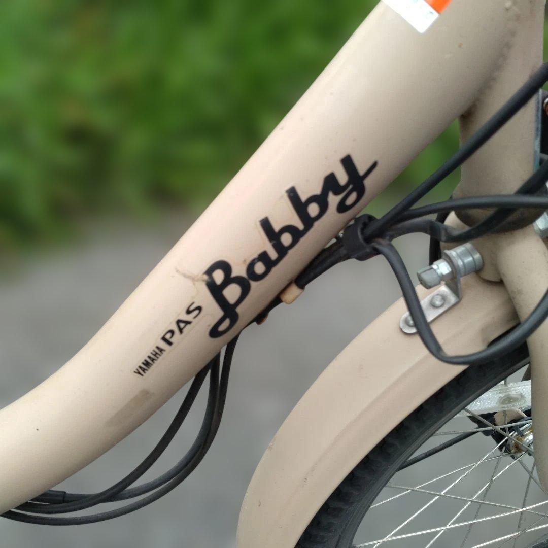 [873]送料無料 ヤマハ PAS Babby 電動自転車 BT・充電器なし