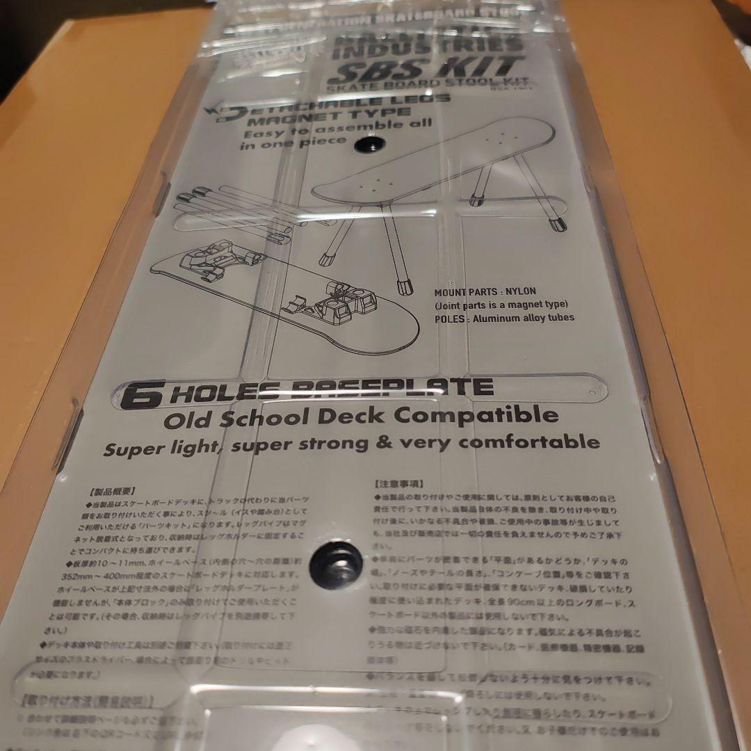 新品未開封 BALLISTICS SBS KIT テーブル スツール キット