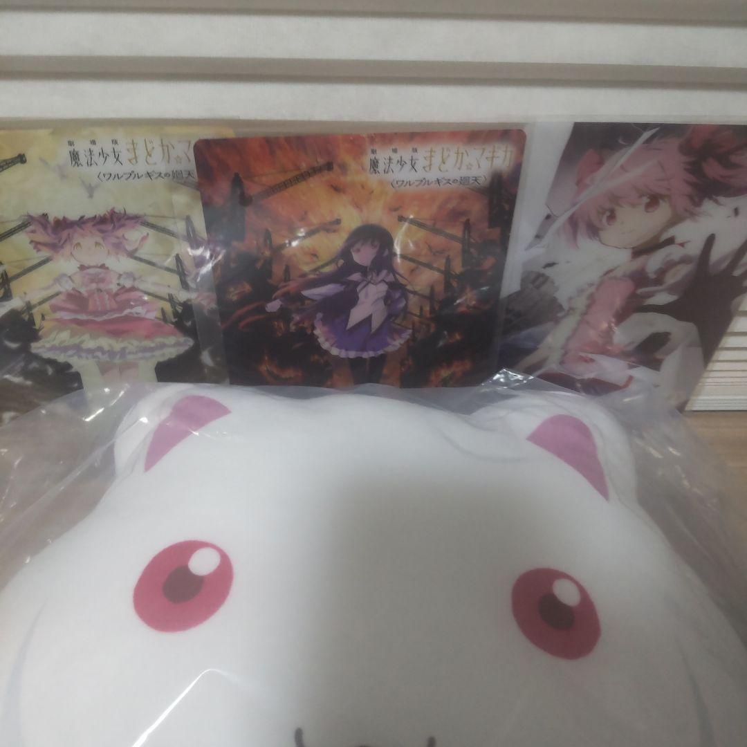 【値下げ】まどマギ　アニプレックスくじ　ぬいぐるみセット+ビジュアルカード3枚付