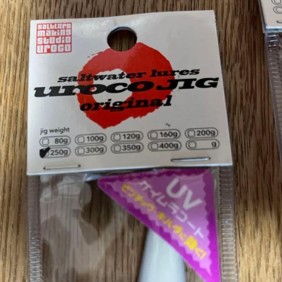 ウロコジグ400g 300g 250g ジグパラ400g セット トンジギ未開封