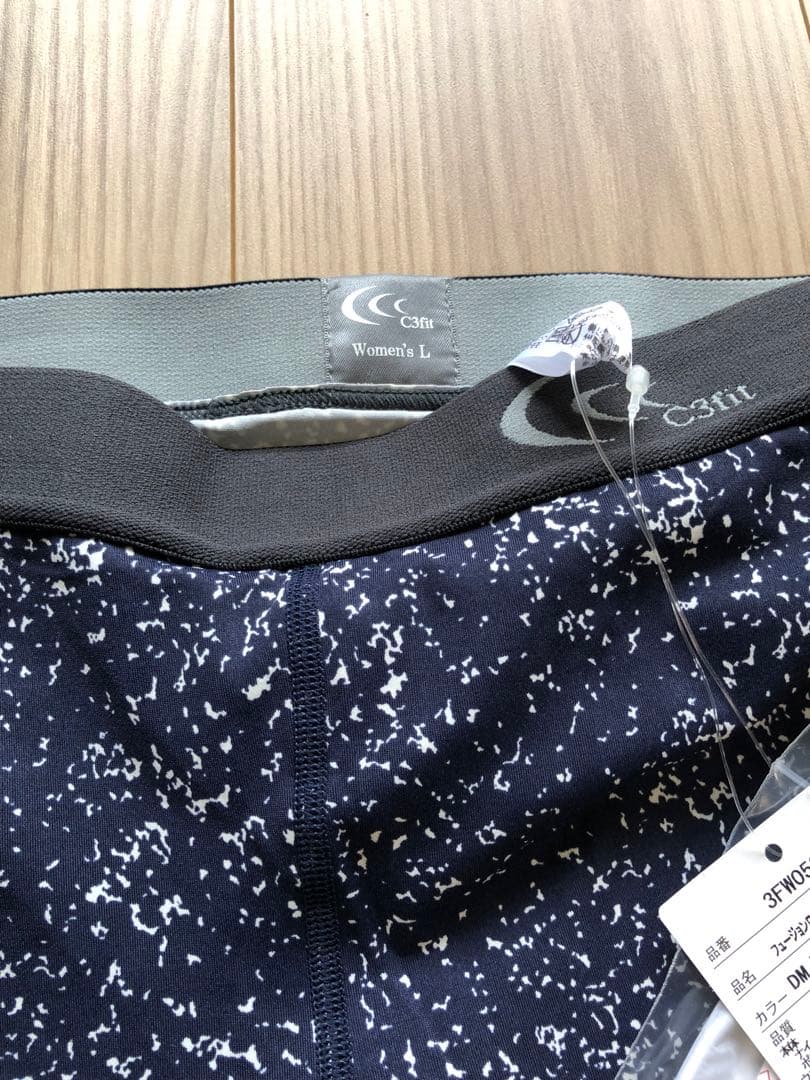 C3fitロングタイツLサイズ