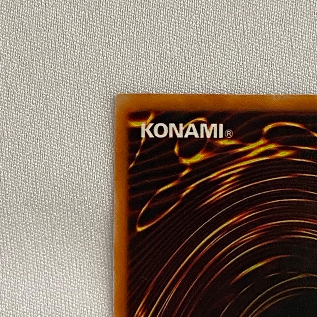 フォロー割引特典【遊戯王｜美品】ブラックローズドラゴン ホロCSOC-JP039
