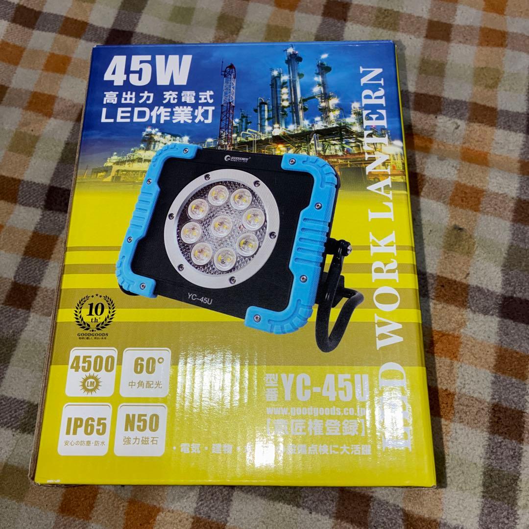 充電式LED投光器　磁石付き　美品　動作確認済み！！ランタン　爆光！集魚灯