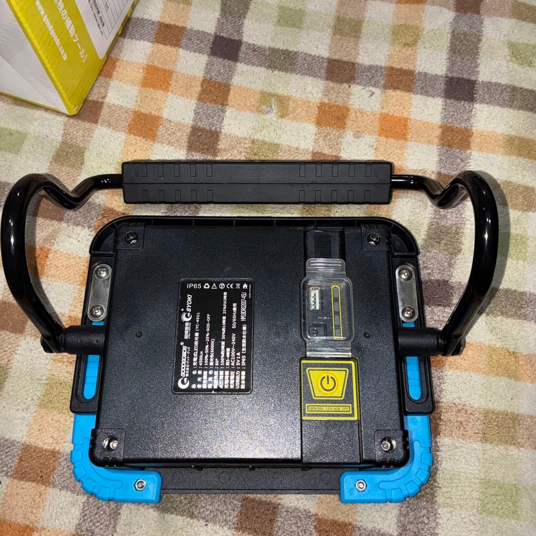 充電式LED投光器　磁石付き　美品　動作確認済み！！ランタン　爆光！集魚灯