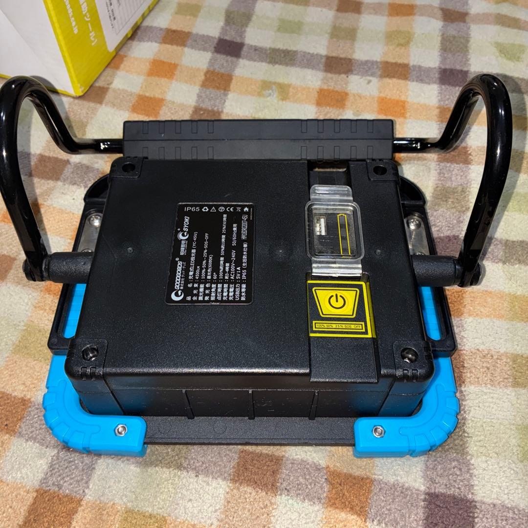 充電式LED投光器　磁石付き　美品　動作確認済み！！ランタン　爆光！集魚灯