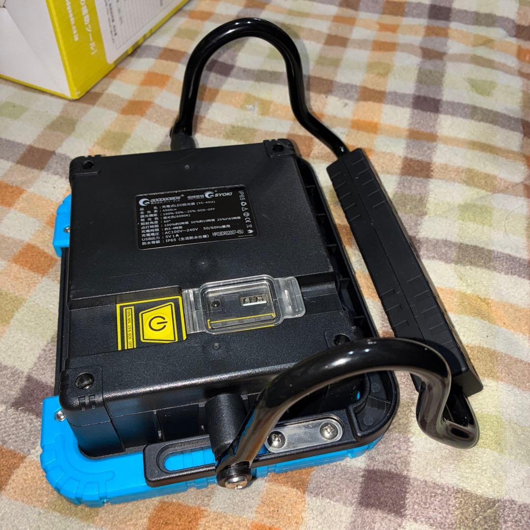 充電式LED投光器　磁石付き　美品　動作確認済み！！ランタン　爆光！集魚灯