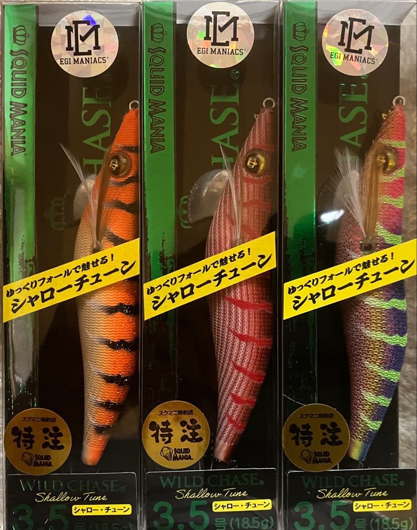 翡翠 エギマニアックス　雷シリーズ　3.5号シャロー