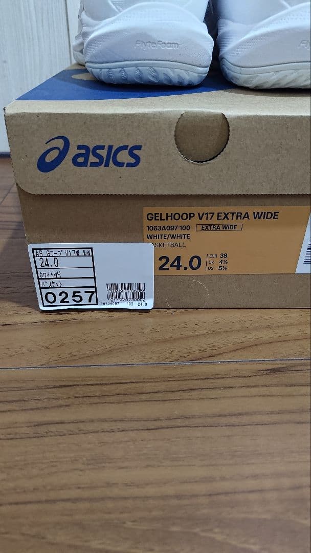 アシックス GELHOOP V17　EXTRA WIDE 1063A097