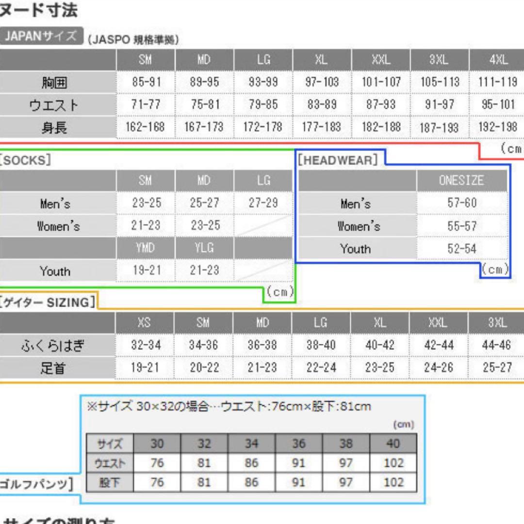 未使用級 アンダーアーマー ベンチコート STORM1 ダウン サッカー
