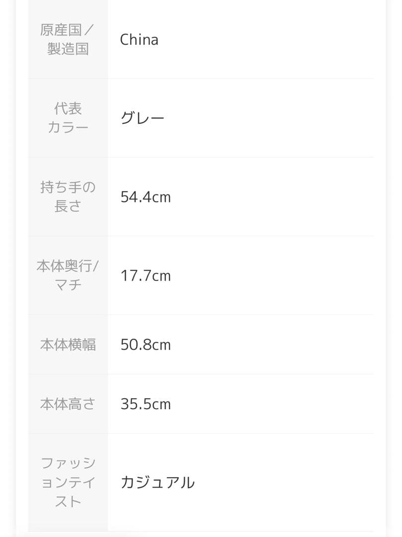 alo ショッパーバック