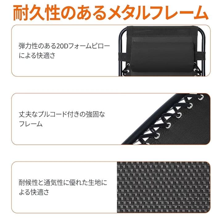 Amazonベーシック 椅子 キャンプ アウトドアチェア つ340