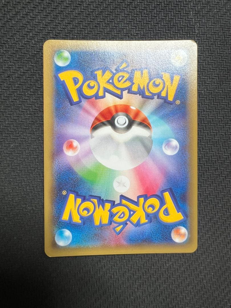 ピカチュウEX 008/027