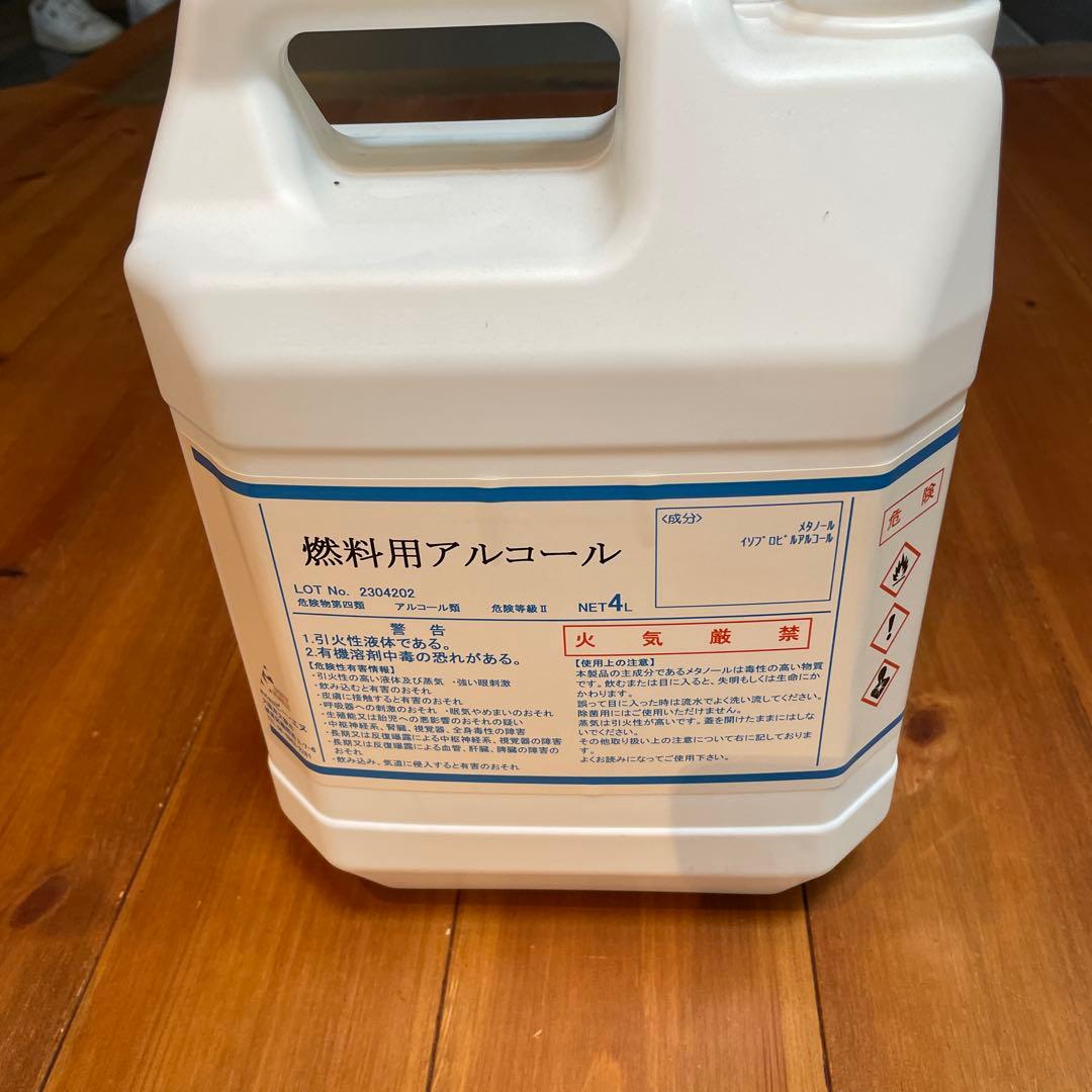 か*い様 solo stove 焚き火台　ポッド　トランギア　アルコールストーブ
