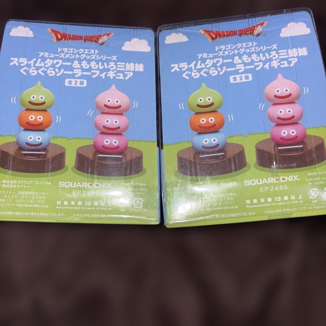 スライムタワー&ももいろ三姉妹　ぐらぐらソーラーフィギュア　全2種