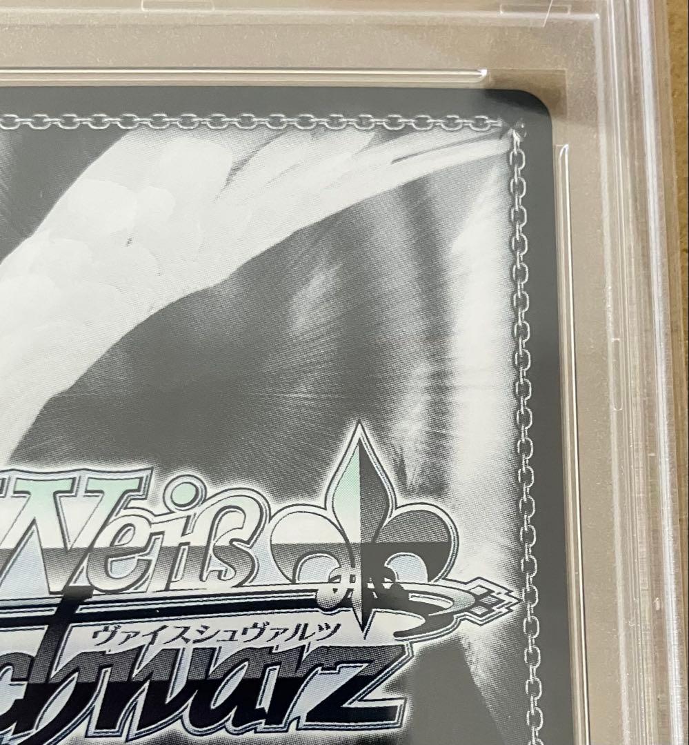 【PSA10】 ヴァイス ホロライブ TD 大忙しっ！ 兎田ぺこら SP