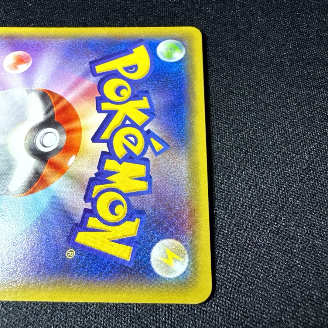 【美品】ポケモンカード メガトウキョーのピカチュウ P 098/XY-P プロモ