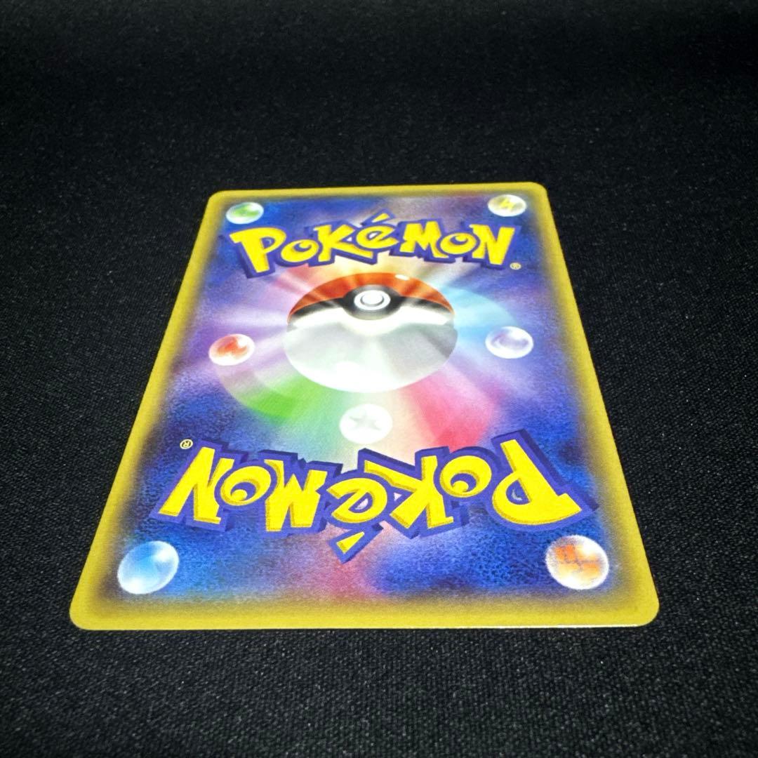 【美品】ポケモンカード メガトウキョーのピカチュウ P 098/XY-P プロモ