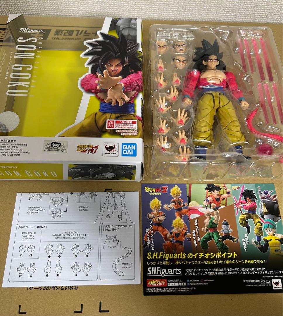 S.H.フィギュアーツ スーパーサイヤ人4孫悟空