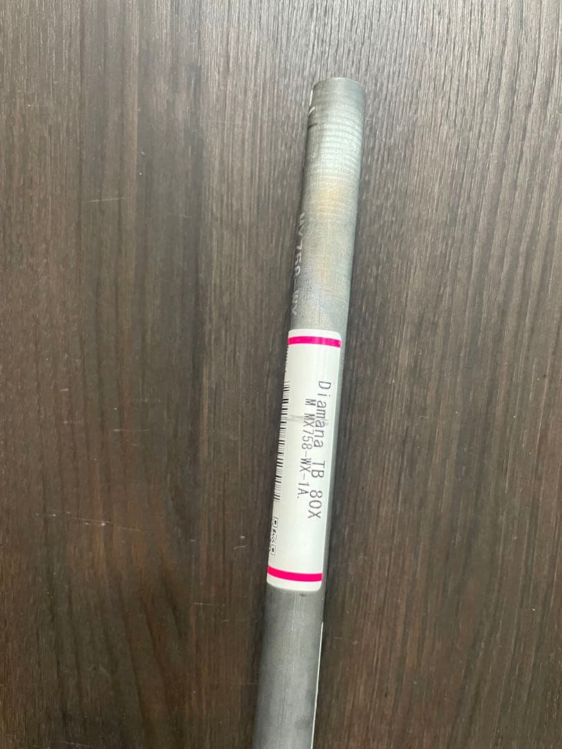 三菱ケミカル　ディマナ TB 80(TX) 未使用
