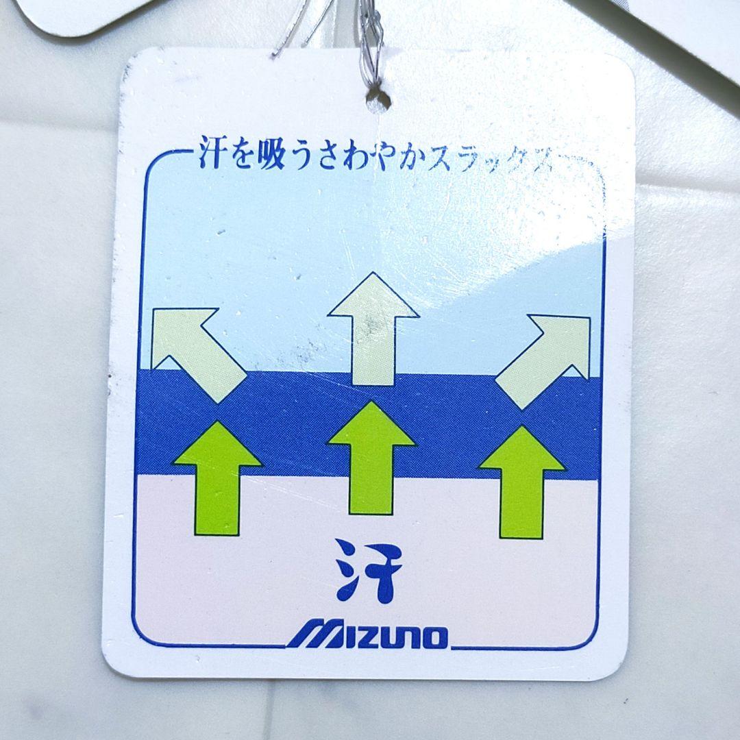 mizuno　新品タグ付き　ゴルフパンツ　L　青色　ポリエステル素材