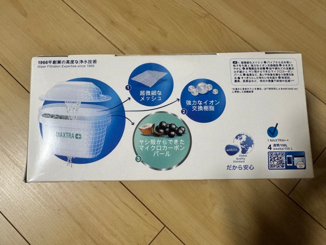BRITA MAXTRA 浄水フィルター 8個入り