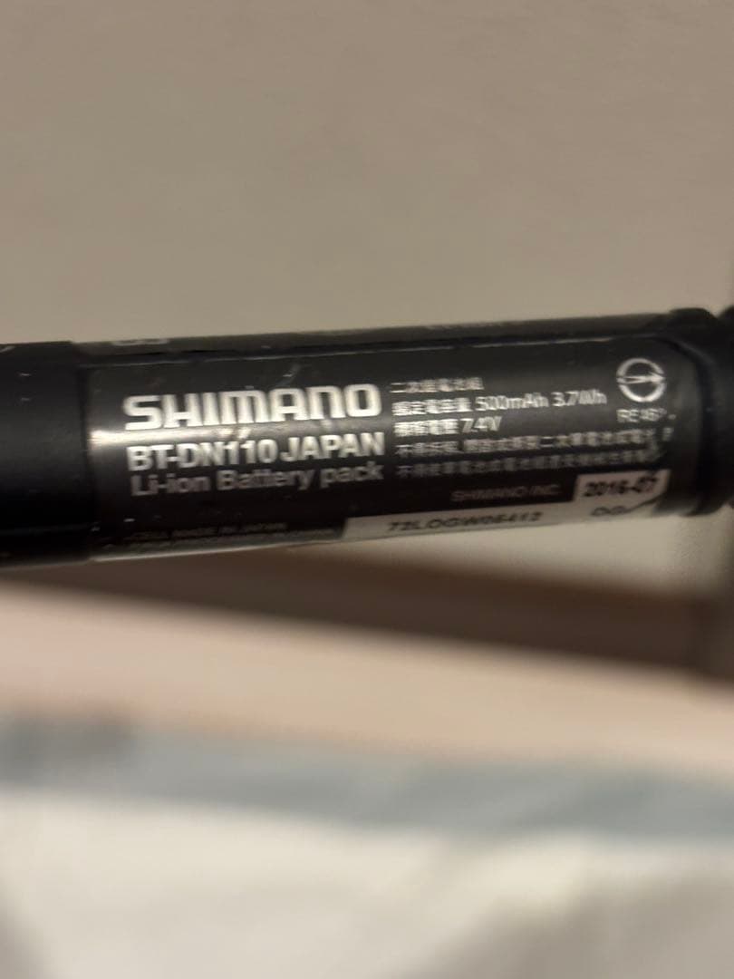 シマノ SHIMANO BT-DN110-A バッテリー Di2