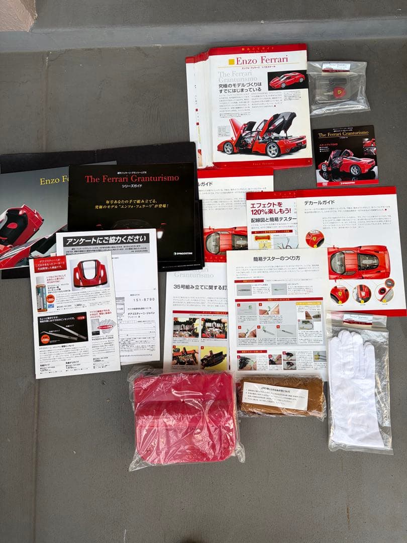 未組立 デアゴスティーニ フェラーリ・グランツーリズモ エンツォ全65➕付属品