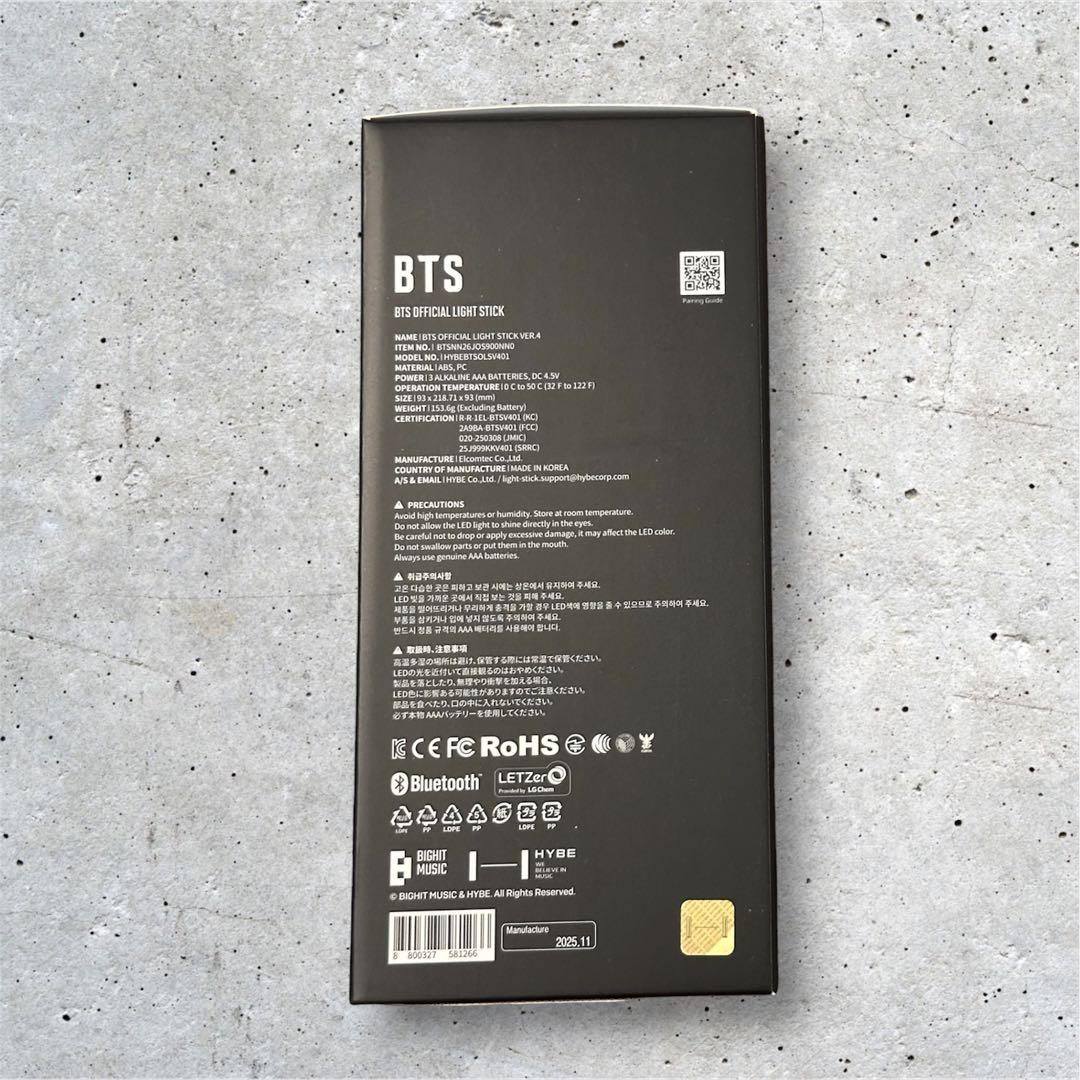 BTS OFFICIAL LIGHT STICK ver.4 アミボム 新品