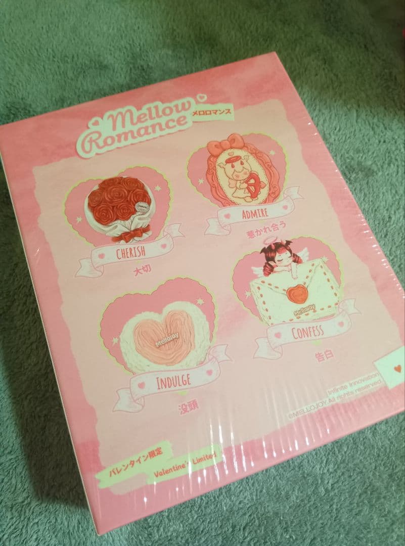 Mellojoy 5点 ピザ ミルフィーユ コクハク 未開封 とろんスクイーズ