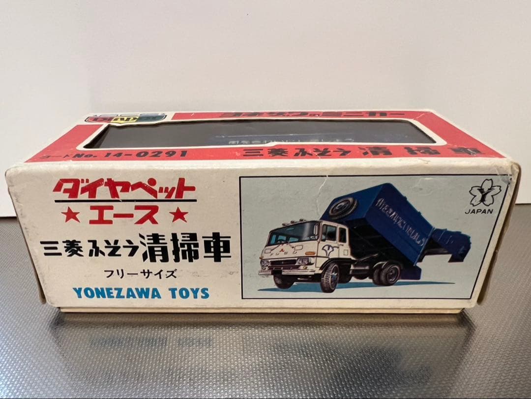 値下げしました！ダイヤペット/三菱ふそう/清掃車