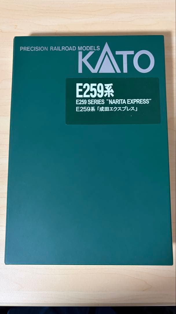 KATO E259系「成田エクスプレス」 基本セット3両＋増結セット3両