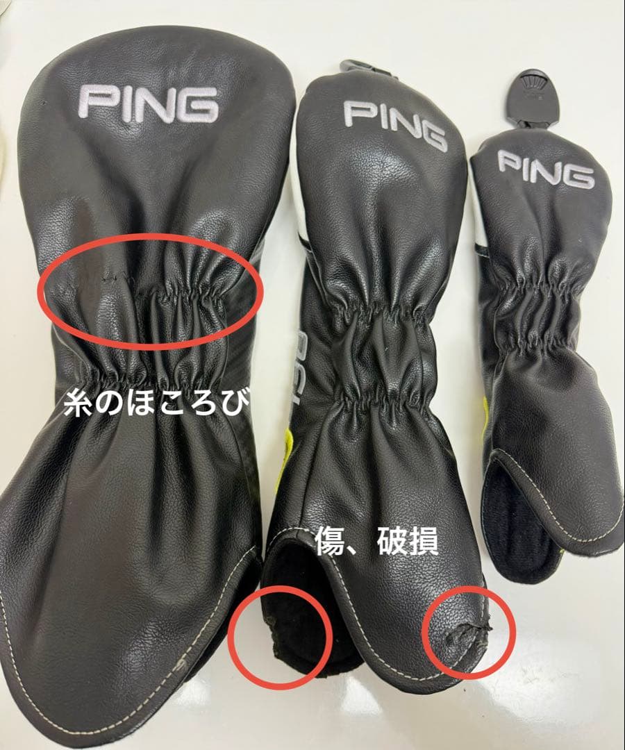 大人気3本セット！PING G430LST 1W/5W/4U/クローム2.0S