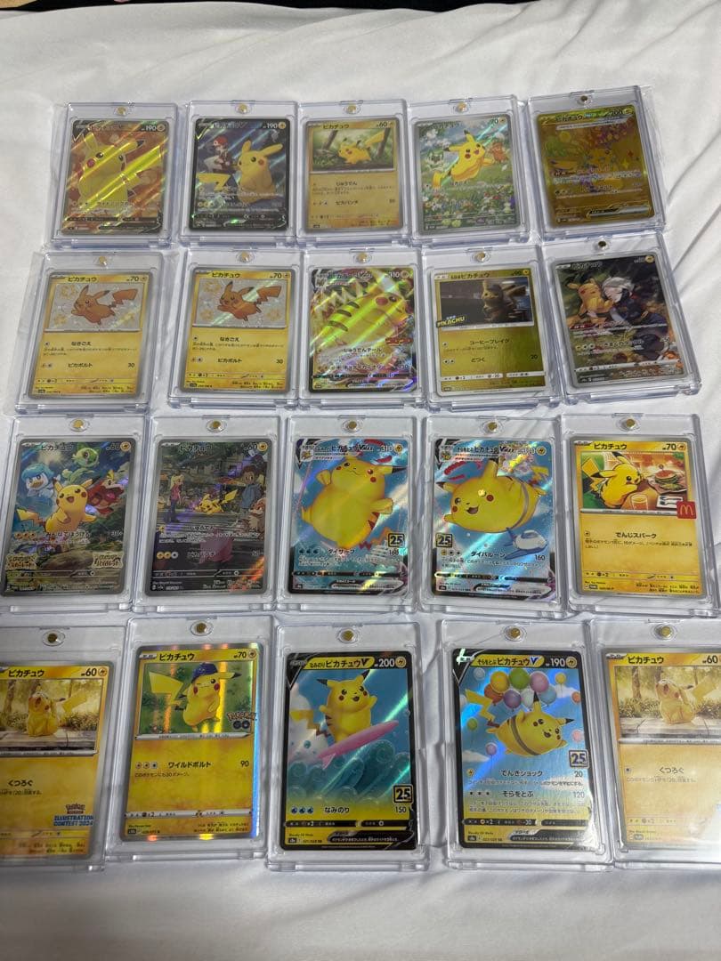 ポケモンカード　ピカチュウ　プロモ・高レアリティセット　おまけ付き　ポケカ