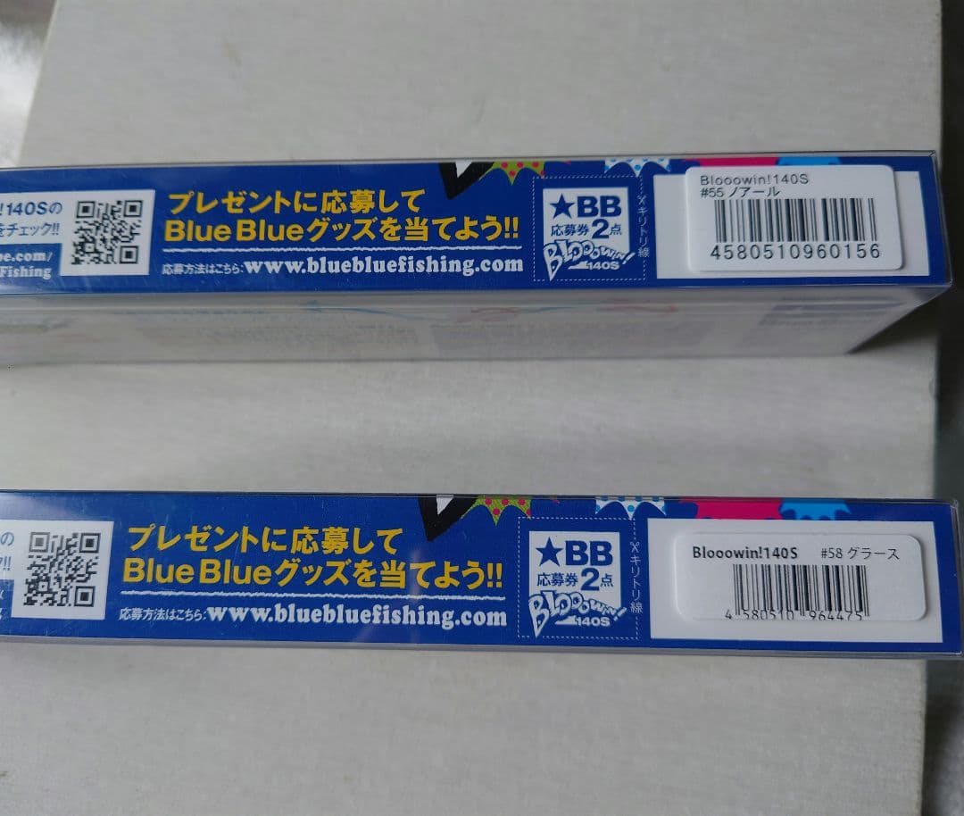 fimoカラー　ブルーブルー ブローウィン140S　ノアール　グラース