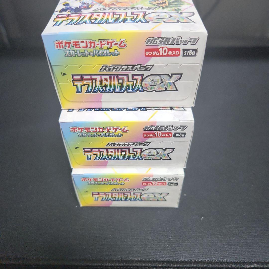 ポケモンカードゲーム テラスタルフェスex 3BOX シュリンク無しペリペリ有り