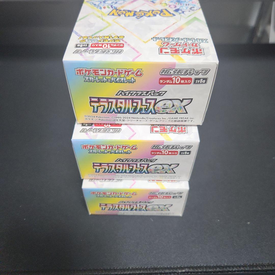 ポケモンカードゲーム テラスタルフェスex 3BOX シュリンク無しペリペリ有り