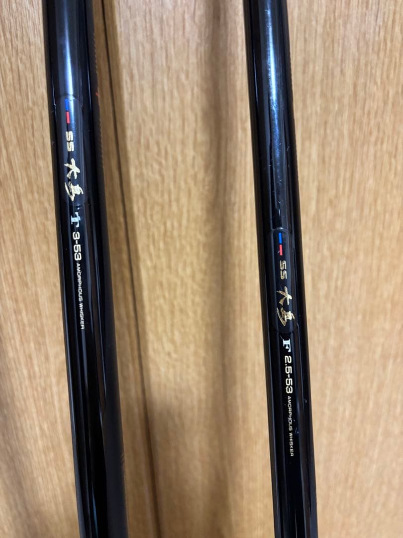 シマノBASIS極翔・Daiwa大島　磯竿3本セット