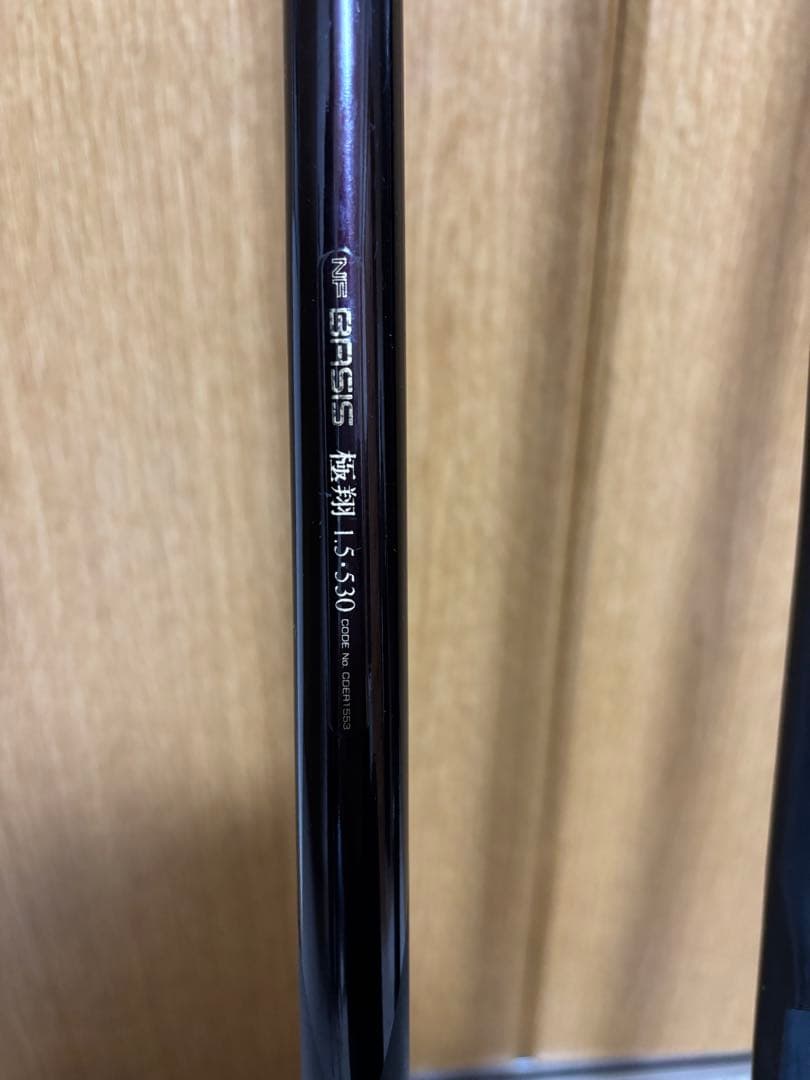シマノBASIS極翔・Daiwa大島　磯竿3本セット