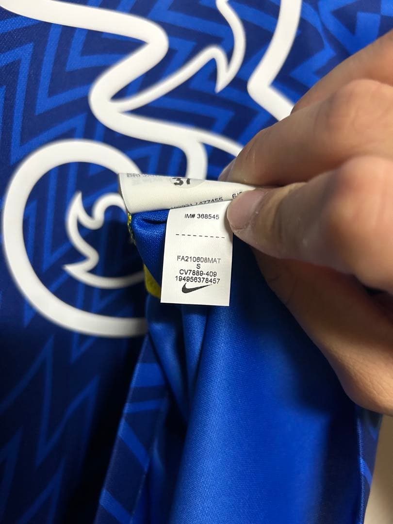 チェルシー 21-22 UEFA スーパーカップ シエシュ