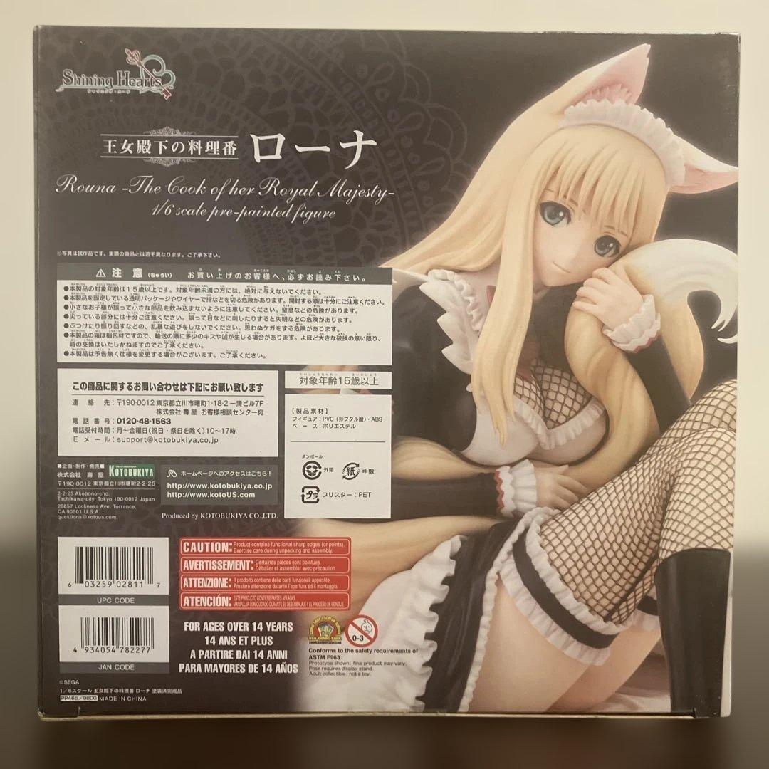 【未開封】コトブキヤShining Hearts ローナ フィギュア