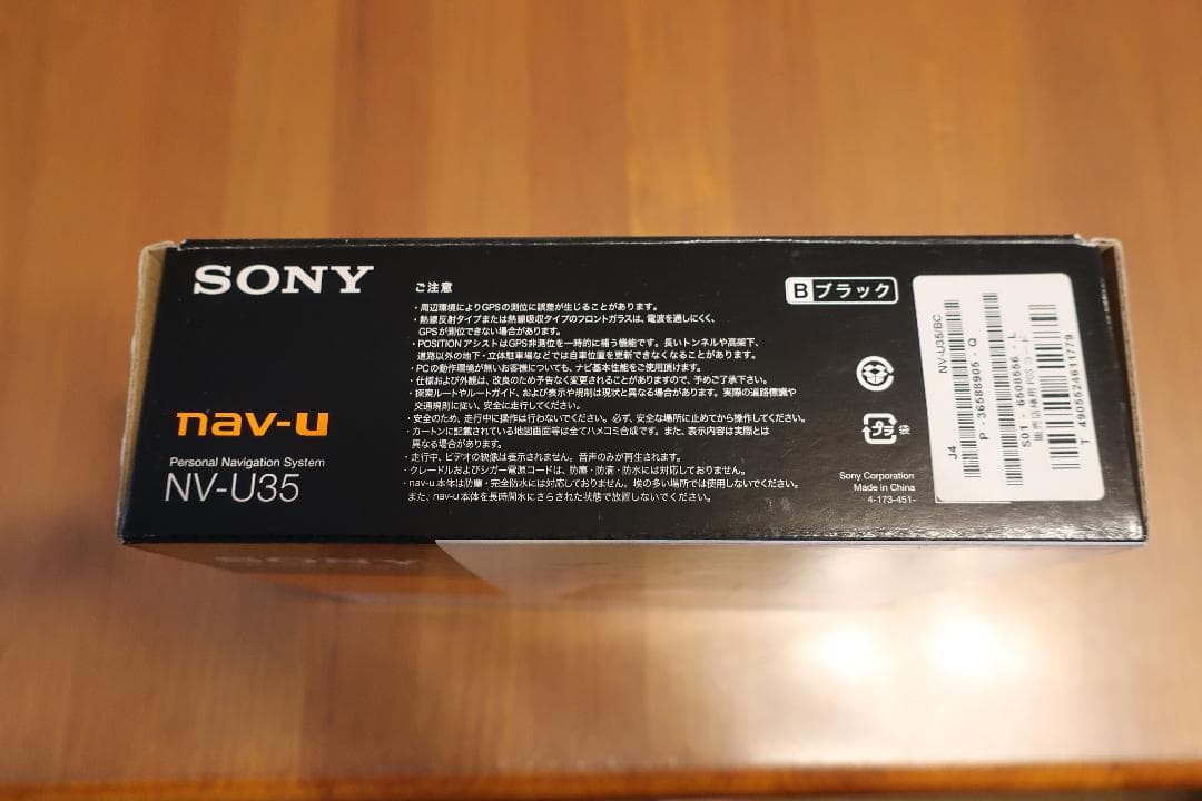 アクセサリー NV-U35