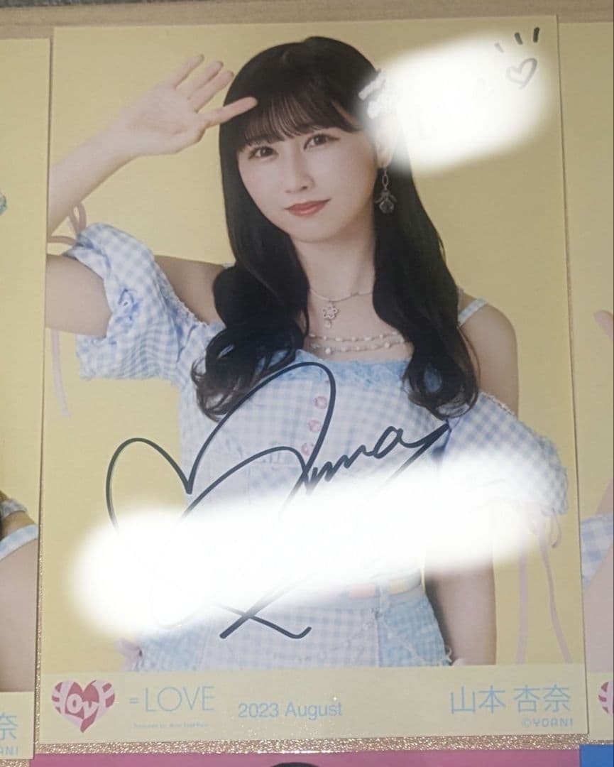＝LOVE 山本杏奈 直筆 生写真・ミニフォト セット 2022-2023