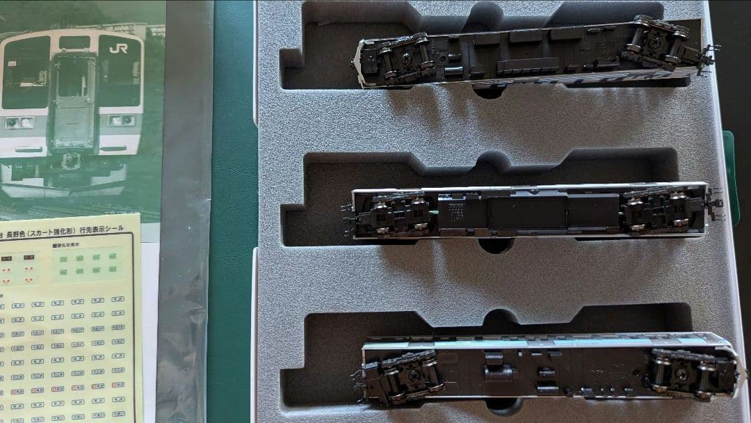 KATO 10-1212　211系3000 強化型スカート長野色3両セット