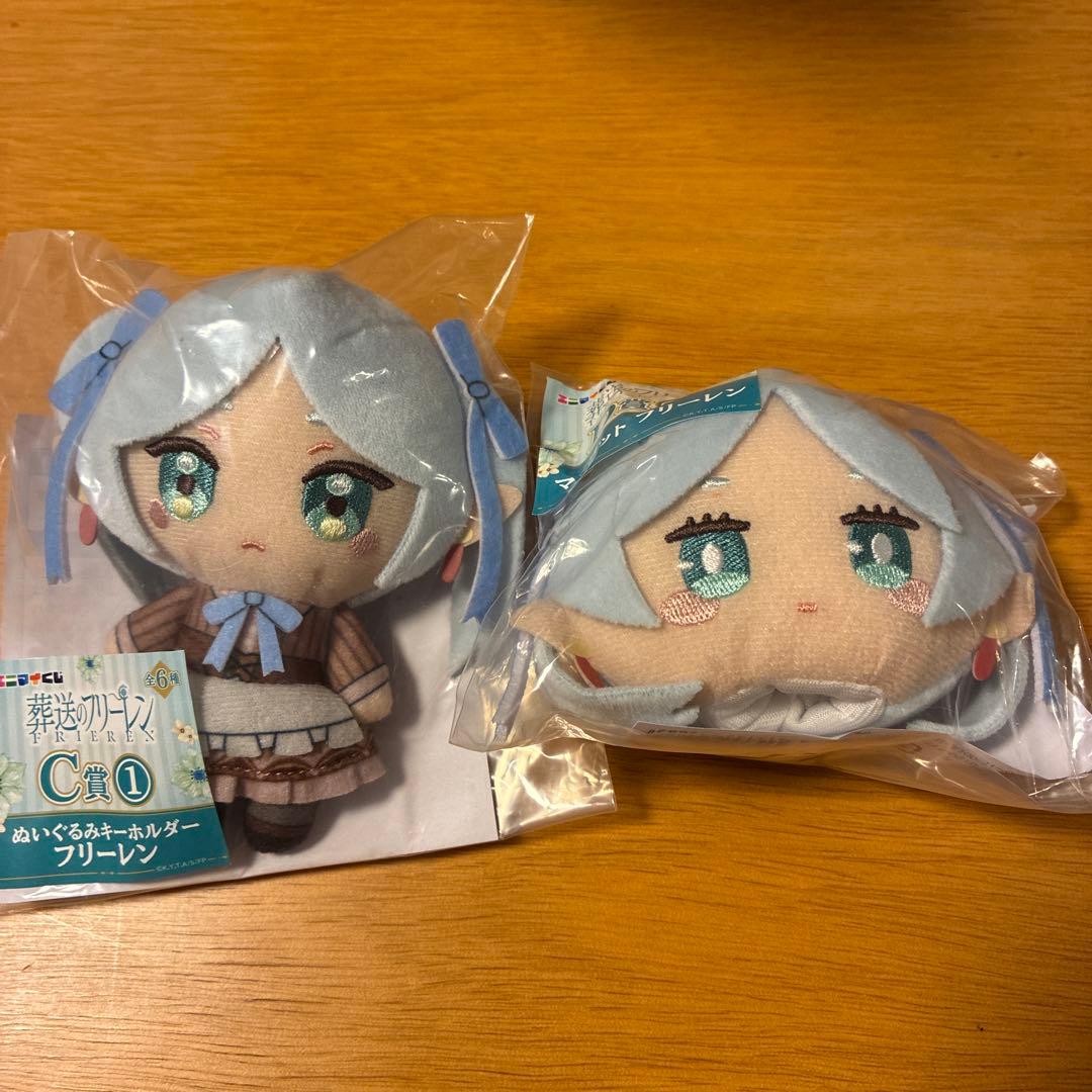 【葬送のフリーレン】エニマイくじ 2つセット