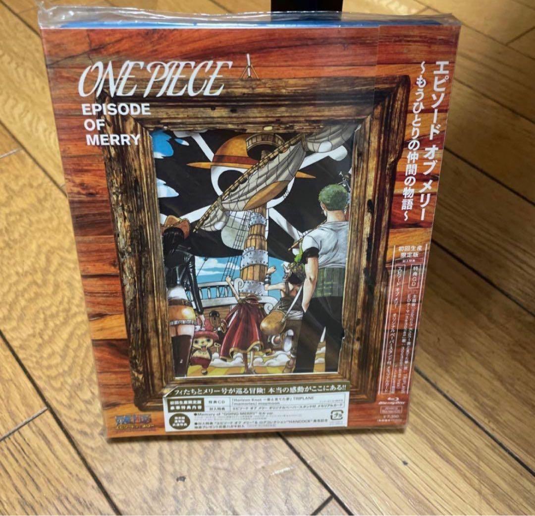 ONE PIECE エピソード オブ メリー～もうひとりの仲間の物…