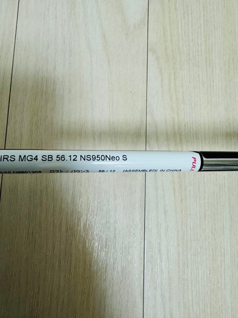 TaylorMade MG4 ウェッジ56度 新品